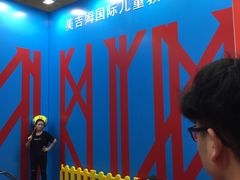 -美吉姆早教(恒隆中心)
