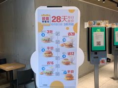-麦当劳(花园北路店)