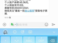 -重庆医科大学附属第一医院(金山院区)