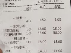 -老王烫面角(北京路店)