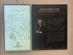 -八卦楼风琴博物馆