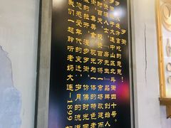 -歹街(金成店)