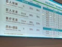-优足匠·修脚.采耳.按摩(双成店)