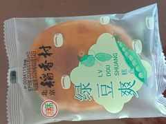 -北京稻香村(金盏店)