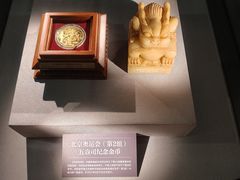 -沈阳金融博物馆