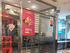 -东方饺子王(和平里店)