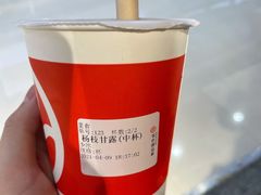 -书亦烧仙草(北碚万达店)