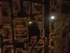 -皇城根遗址公园-东安门遗址