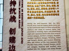 -苏皖边区政府旧址纪念馆