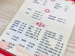 -京东程记肉饼店
