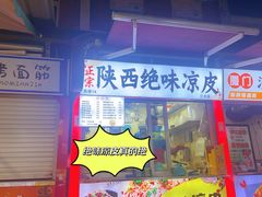 -江大后街