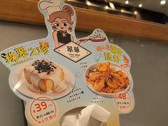 -翠华餐厅(正佳广场店)