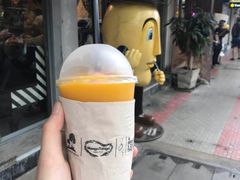 -Mango Tango