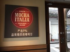 -COSTA COFFEE(西湖天地店)