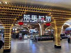 门面-茶马花街(城西银泰城店)