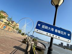 -青岛海泉湾度假区温泉
