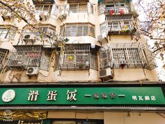 -明瓦廊小区