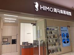 -海马体照相馆(大连罗斯福广场店)