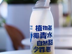 -蔻蔻椰·鲜萃椰子水(COCO Park店)