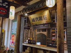 门面-淀里船宴(卓达店)
