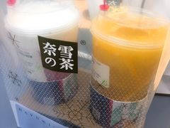 -奈雪的茶(亨特国际广场店)