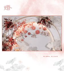 -HELLO你好婚礼婚庆策划