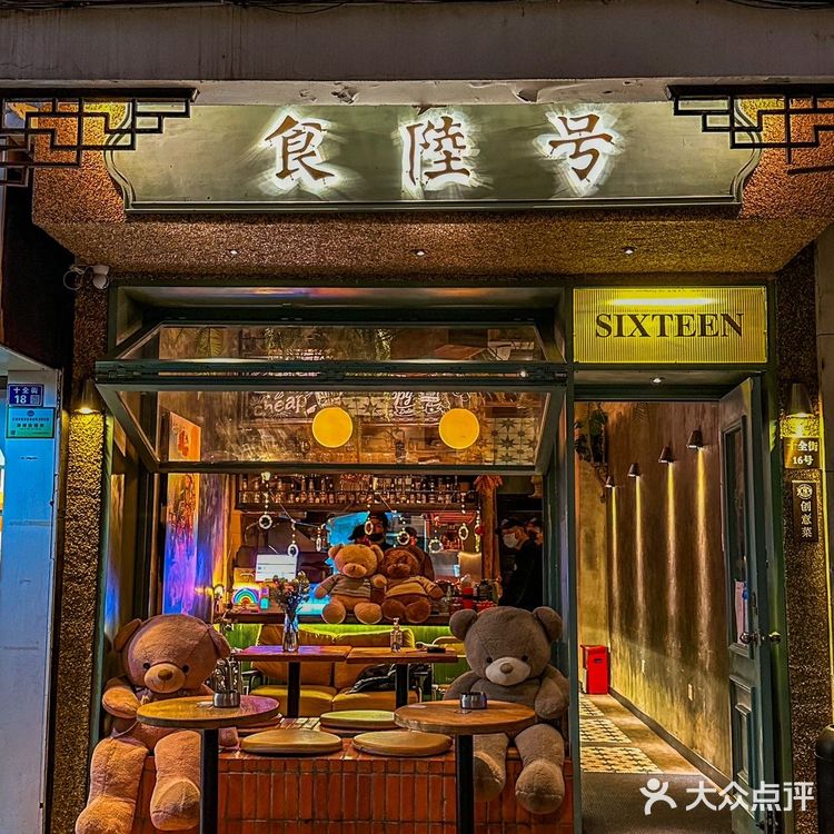 苏州圣诞约会餐厅🎄快带你的crush来👩🏻‍❤️‍👨🏻