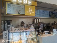 -喜茶(广州荔湾领展广场店)