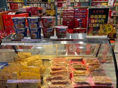 -山东特产豪士特(遥墙国际机场店)