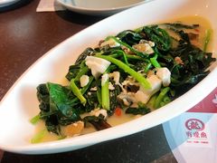 上汤菠菜-有璟阁港式餐厅(金融街购物中心店)