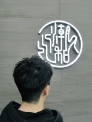 -川和潮人