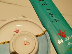 -川人百味(金安中央大街店)