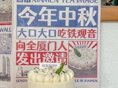 -流酥可心·牛乳蛋糕商店(禾祥西路店)