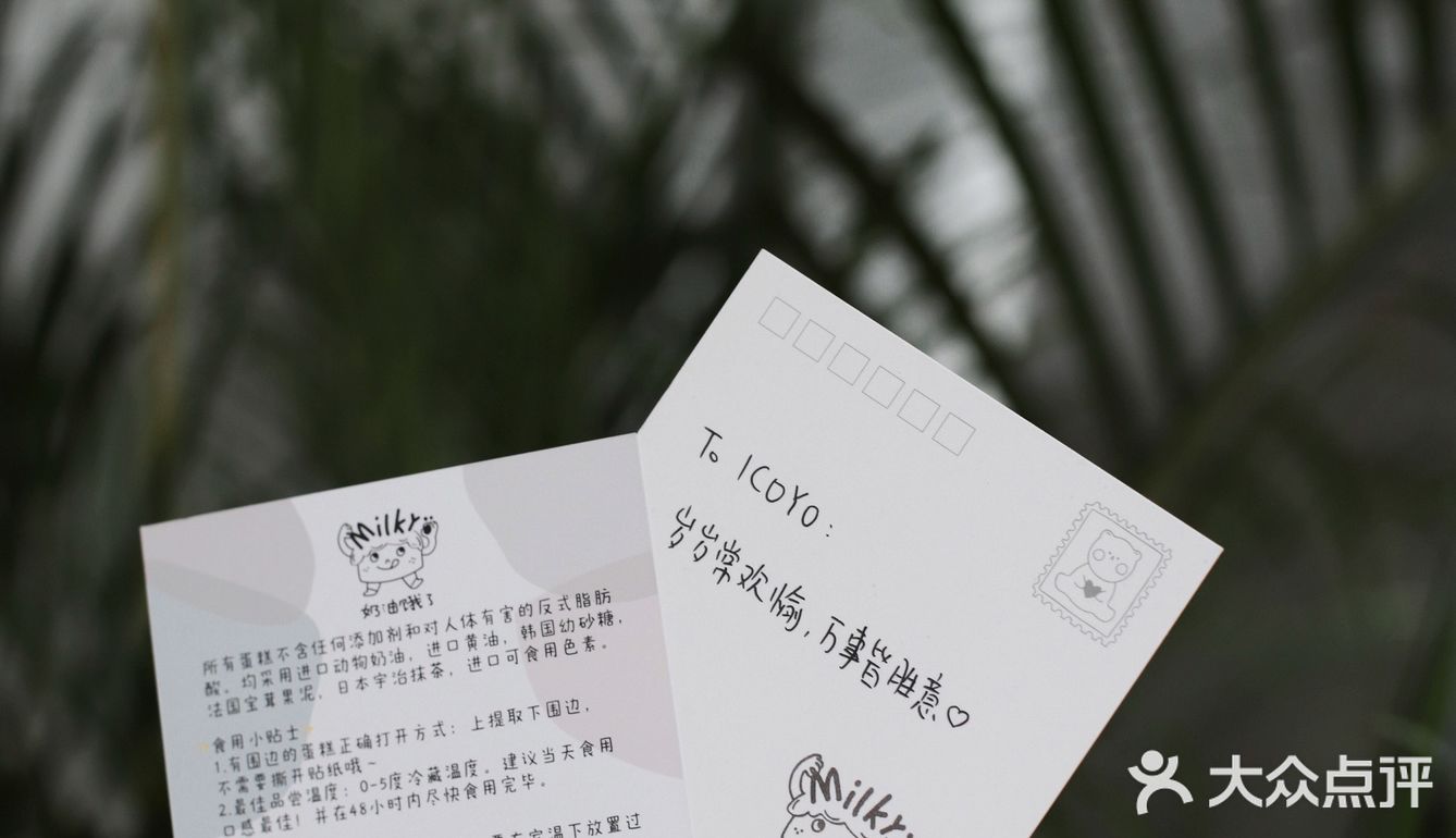 一家新开的工作室蛋糕屋，没有实体店