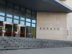 -上海交通大学（闵行校区）-李政道图书馆
