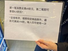 -米兰马尔彭萨国际机场