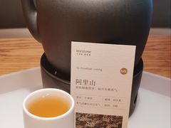 -tea'stone(华侨城创意园店)