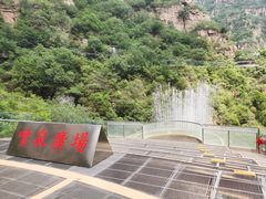 -京东石林峡风景区