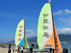 -海南分界洲岛旅游区