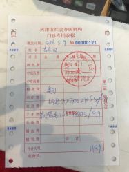 点击看大图 -坤如玛丽·医疗美容中心