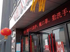 -水丽汇休闲浴馆(香坊店)