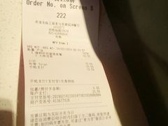 账单-麦当劳(豫园店)