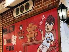 -炉小二铜锅牛蛙•川湘菜(三里屯店)