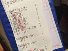 -正能量脆肉鲩火锅