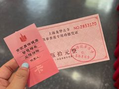 -龙华素斋(龙华路店)