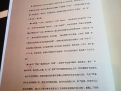 -惠丰堂饭庄·烤鸭·京味菜(西北旺·唐家岭店)