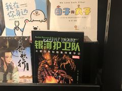 -西西弗矢量咖啡(武汉天地壹方店)