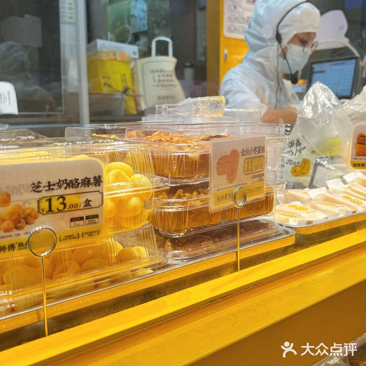 鲍师傅的「法式可颂开心果蛋挞」值得一试哇😆