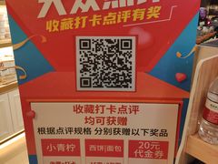 -蜂蝶来饼店(拱北总店)