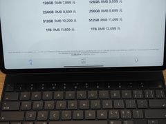 -Apple零售店(深圳益田假日广场店)